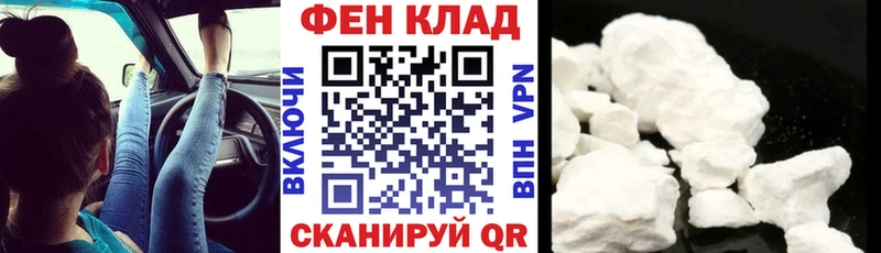 маркетплейс наркотические препараты Пионерский Амфетамин VHQ