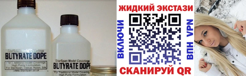 kraken рабочий сайт  Пионерский  БУТИРАТ вода 