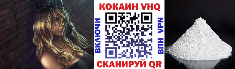 COCAIN Fish Scale  Пионерский 