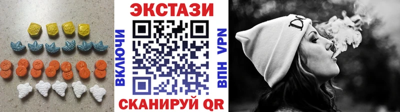Ecstasy mix  где найти наркотики  Пионерский 