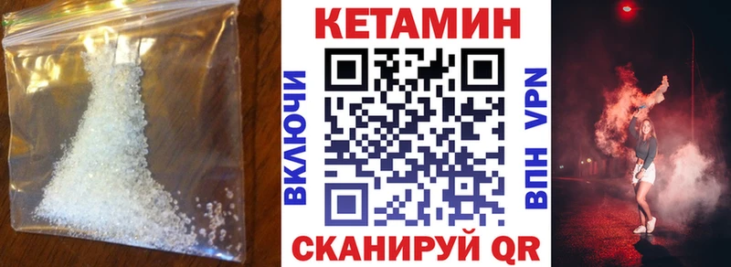omg как зайти  Пионерский  КЕТАМИН ketamine  сколько стоит 
