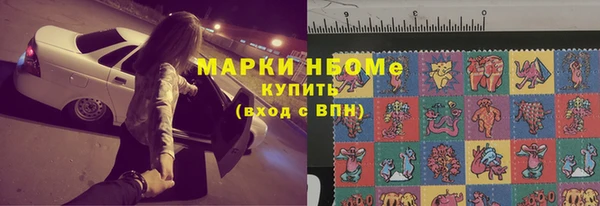 ALPHA-PVP Беломорск