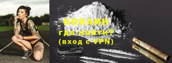 ALPHA-PVP Беломорск
