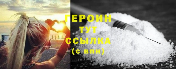 меф Белоозёрский