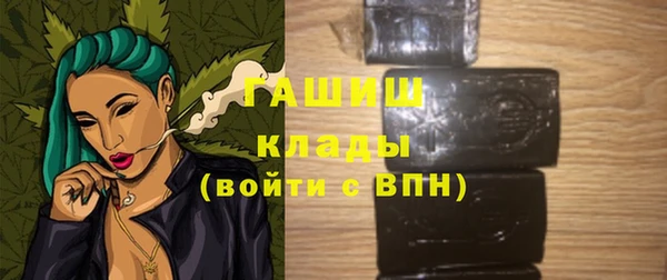 не бодяженный Белокуриха