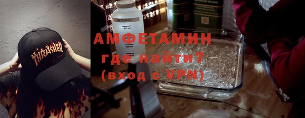 ALPHA-PVP Беломорск
