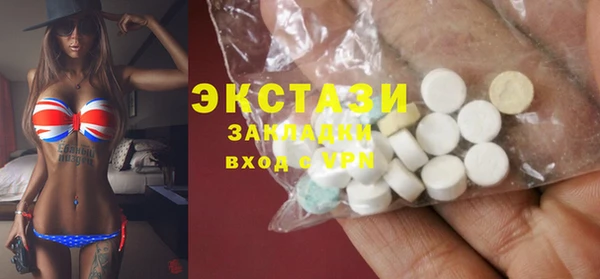 не бодяженный Белокуриха