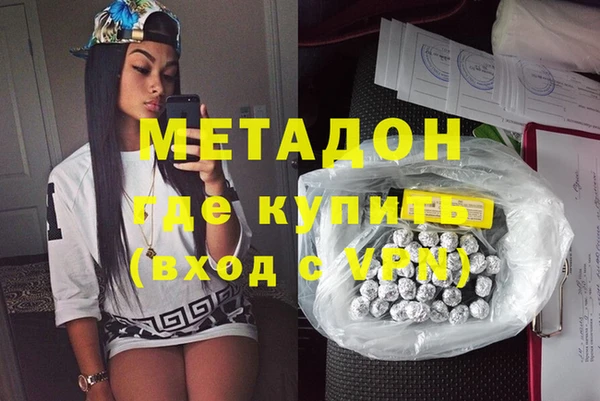 меф Белоозёрский