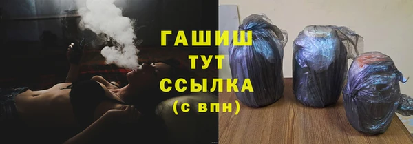 не бодяженный Белокуриха