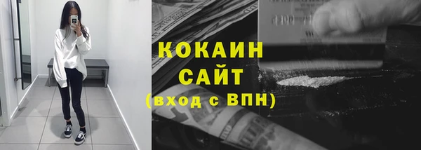 ALPHA-PVP Беломорск