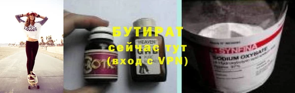 ALPHA-PVP Беломорск