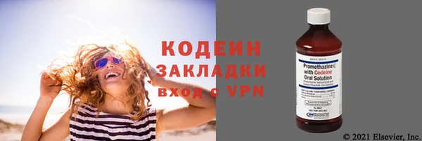 не бодяженный Белокуриха