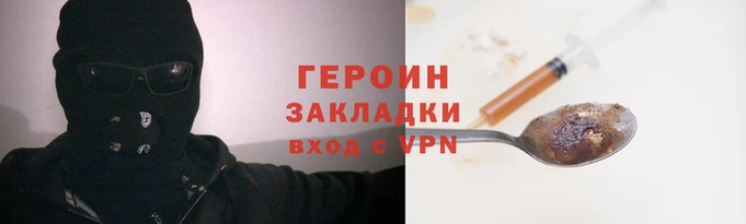 меф Белоозёрский