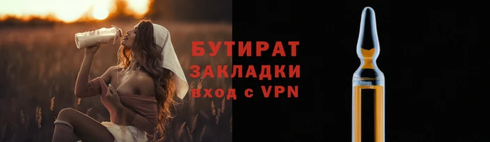 не бодяженный Белокуриха