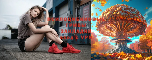 меф Белоозёрский