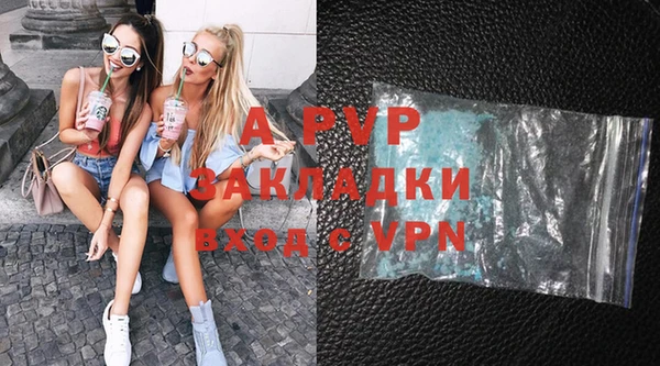 меф Белоозёрский