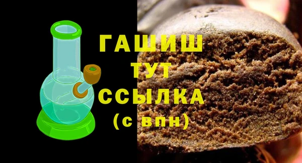 ALPHA-PVP Беломорск