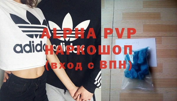 ALPHA-PVP Беломорск