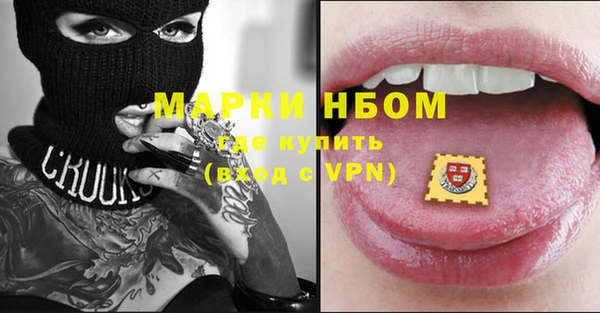 меф Белоозёрский