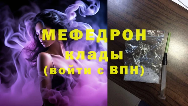 ALPHA-PVP Беломорск
