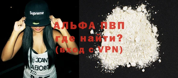 меф Белоозёрский