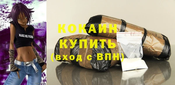 меф Белоозёрский