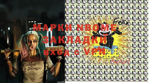 ALPHA-PVP Беломорск