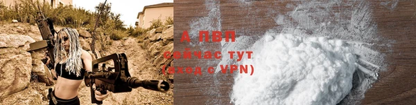 ALPHA-PVP Беломорск