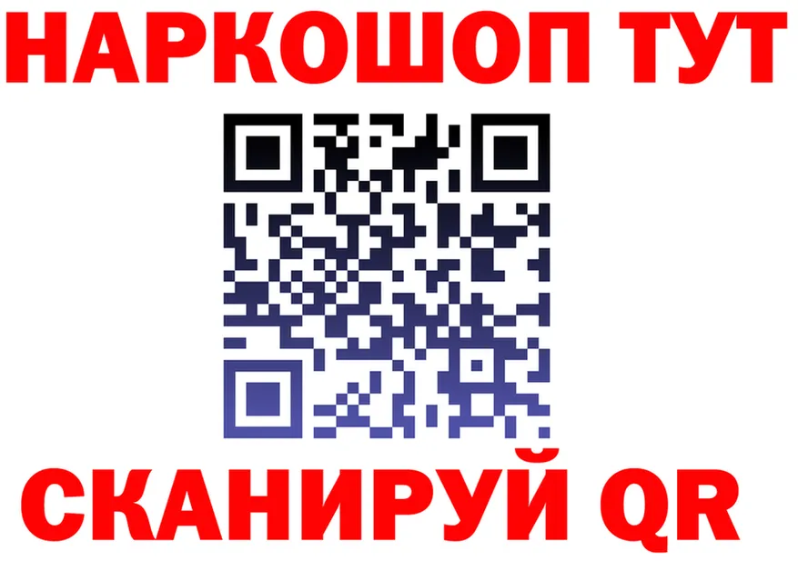 Виды наркоты  формула Пионерский