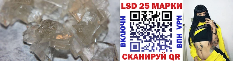 купить   Пионерский  LSD-25 экстази кислота 