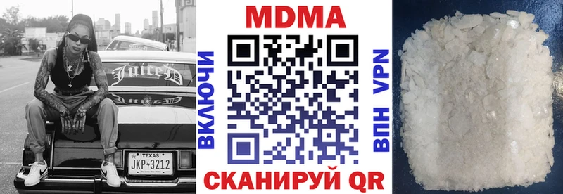 MDMA crystal  Пионерский 