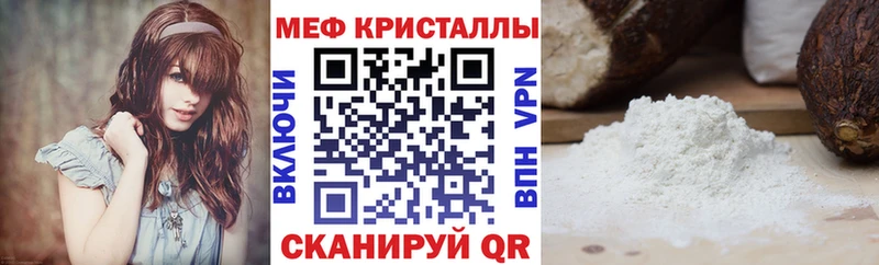 блэк спрут tor Пионерский МЯУ-МЯУ mephedrone