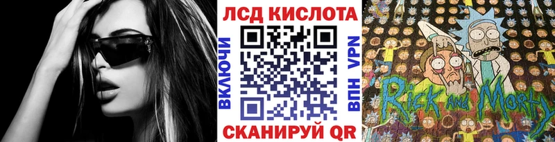 Наркотические марки 1,8мг  Пионерский 